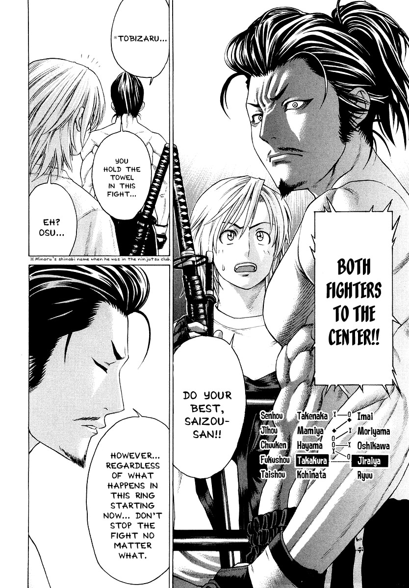 Karate Shoukoushi Kohinata Minoru Chapter 203 13